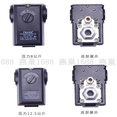 FBANG旋转压力开关SWITCH-20AC-15/240V/15A/0.55-0.8/0.9-1.2Mpa