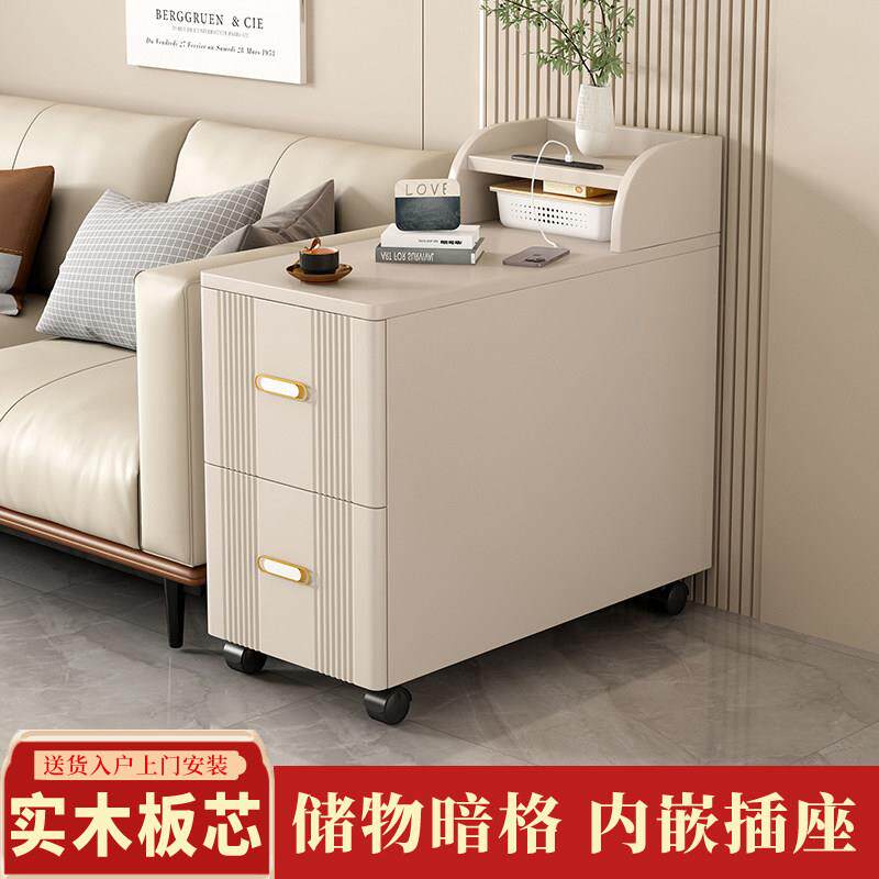 客厅边几实木沙发边柜侧边柜可移动茶几缝隙扶手柜角几侧边窄边柜