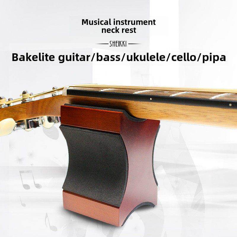 采购产品电吉他颈托，头枕支架，低音尤克里里，磨指板维修和保护