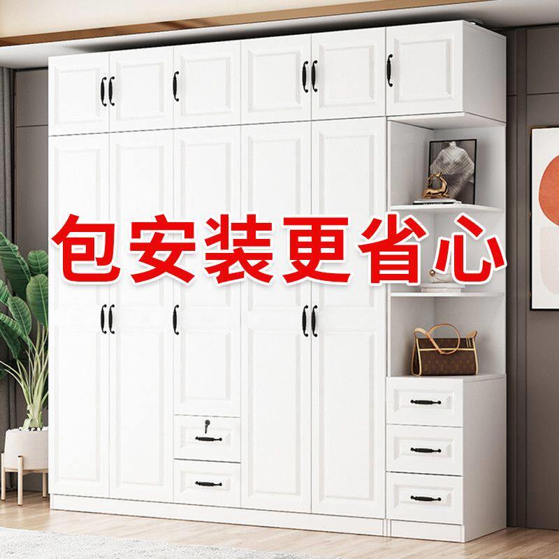 欧式实木对开门衣柜家用卧室衣柜现代简约经济型组合储物柜大衣橱