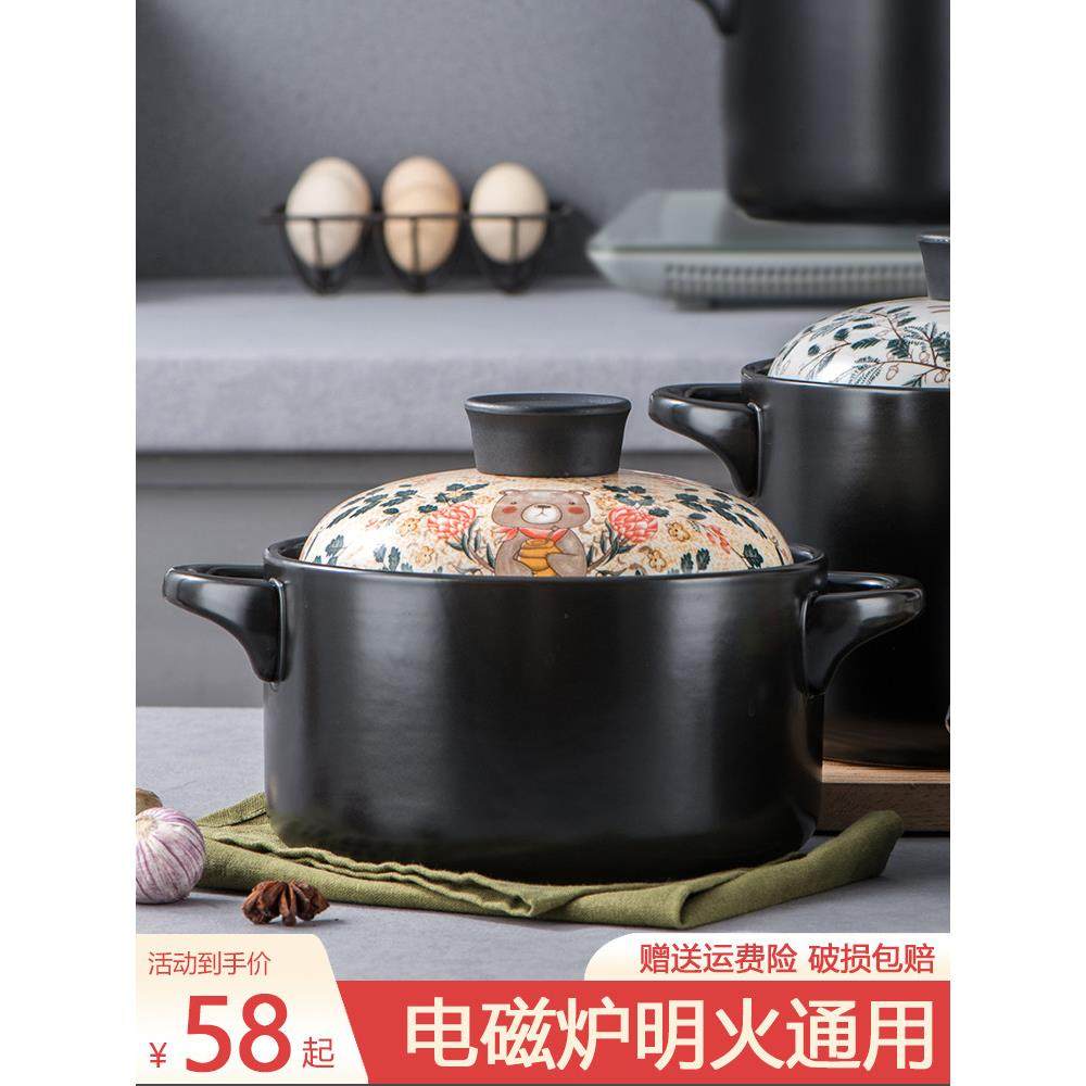 电磁炉砂锅专用燃气灶通用煲汤家用两用陶瓷瓦煲小汤锅可用耐高温