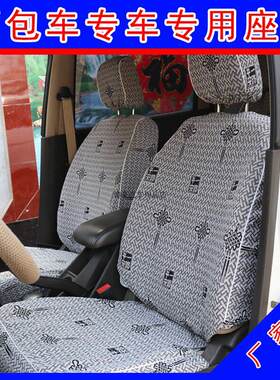 新五菱之光S V 6388 6400 6390 6389面包车布座套专用四季坐垫