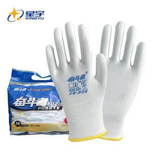 星宇PU518劳保手套PU508尼龙涂掌轻薄透气防滑快递打包灵活工作