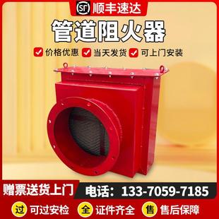 管道阻火器防爆阻火器无焰泄放装置管道燃气阻火器泄爆片管道阻火