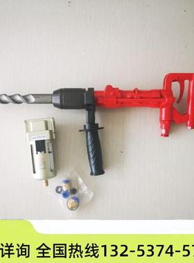 QCZ-1-4.5加强Y5型气动冲击钻矿用风动冲击钻手持式凿岩机气厂家