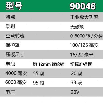 90080无刷锂电角磨机充电角向磨光机无线打磨机多功能切割机