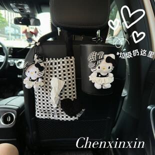 高级感小礼裙KT猫车载垃圾桶汽车内用卫生收纳桶后排悬挂式置物桶