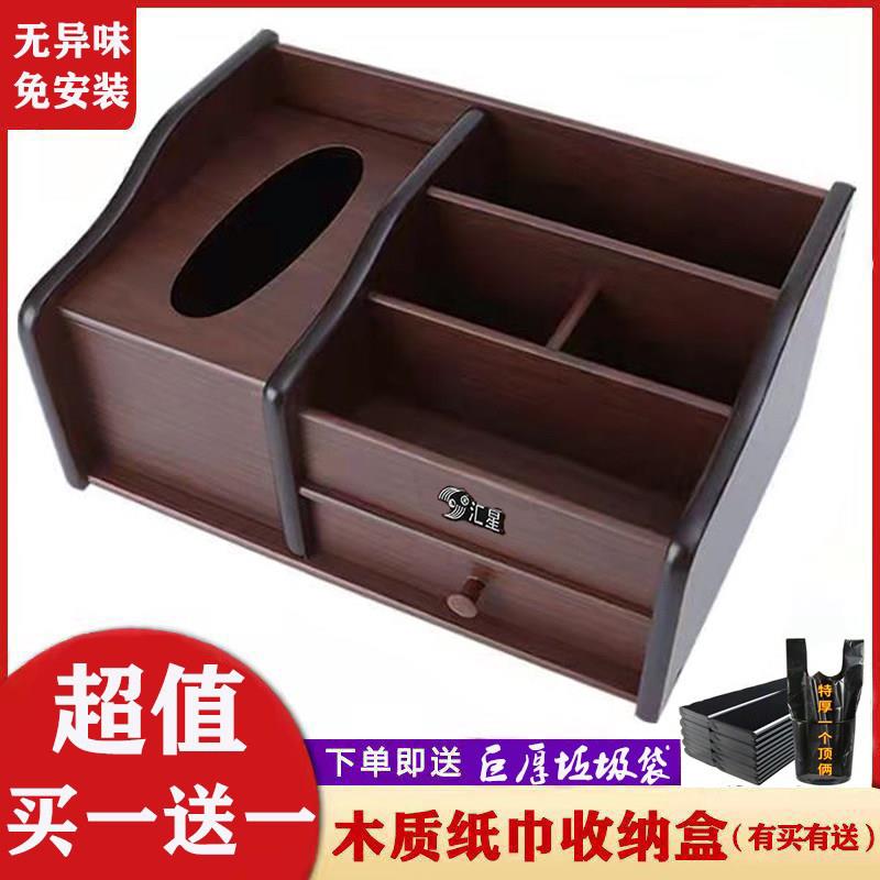 化妆品收纳盒梳妆台简约床头柜上家用整理盒桌面护肤品多功能木制