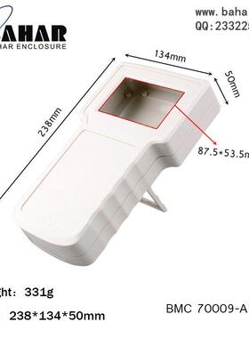 巴哈尔住房原便携式手持式仪器箱数字塑料住房Bmc70009