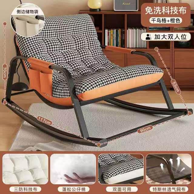 懒人沙发可睡可躺双人摇椅大人躺椅家用阳台休闲椅子客厅摇摇椅