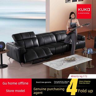 古家家居代购172赫兹功能性真皮沙发大黑牛钢琴键客厅家具线下同