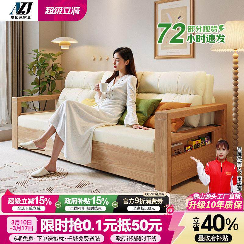 白蜡木实木沙发床折叠两用小户型客厅多功能可变床伸缩纳帕皮沙发