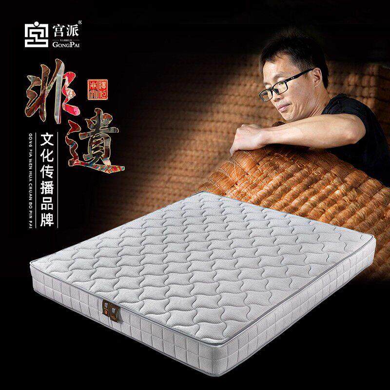 手工山棕床垫护腰护眷无甲醛软硬双面家用母婴A类质保可拆洗床垫