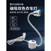高清双色衣车灯LED缝纫机照明工作灯强磁荧光灯紫光灯大功率鞋 厂