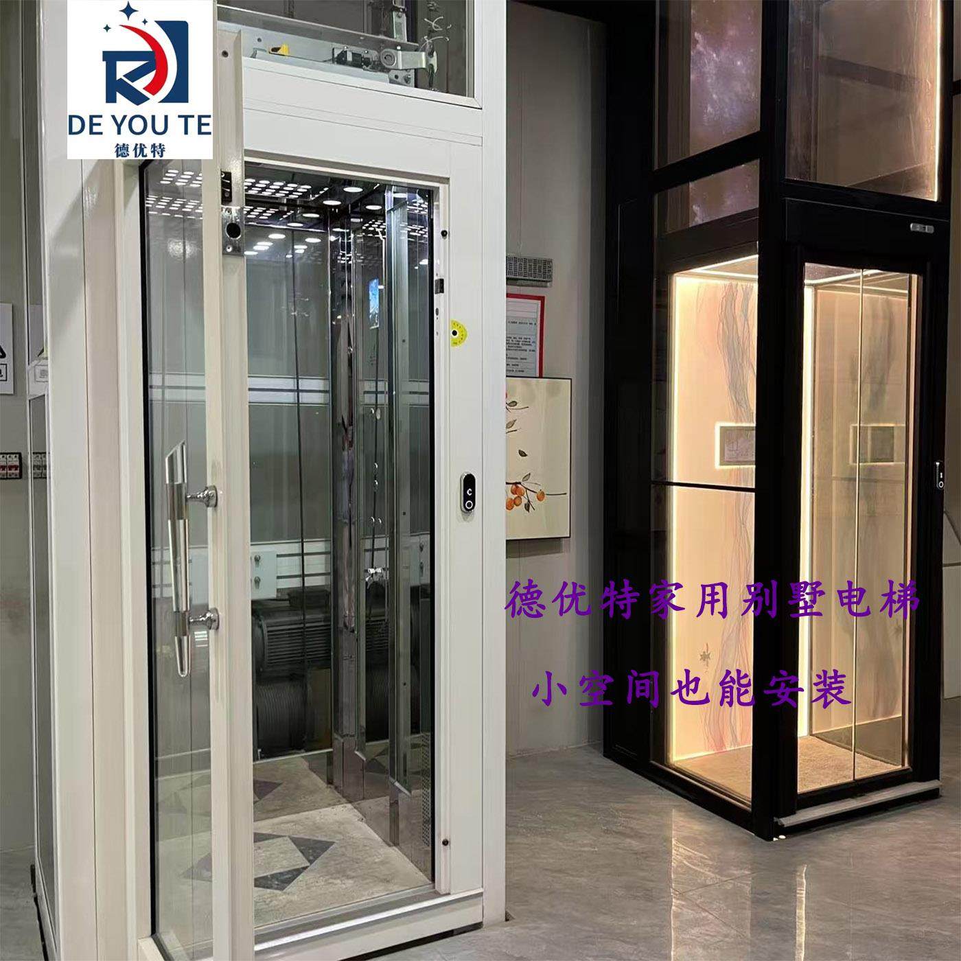 别墅电梯家用小型电梯室内室外自动别墅升降电梯四层电梯,五金/工具,家用电梯,淘宝优惠券,粉丝福利购,淘宝优惠卷