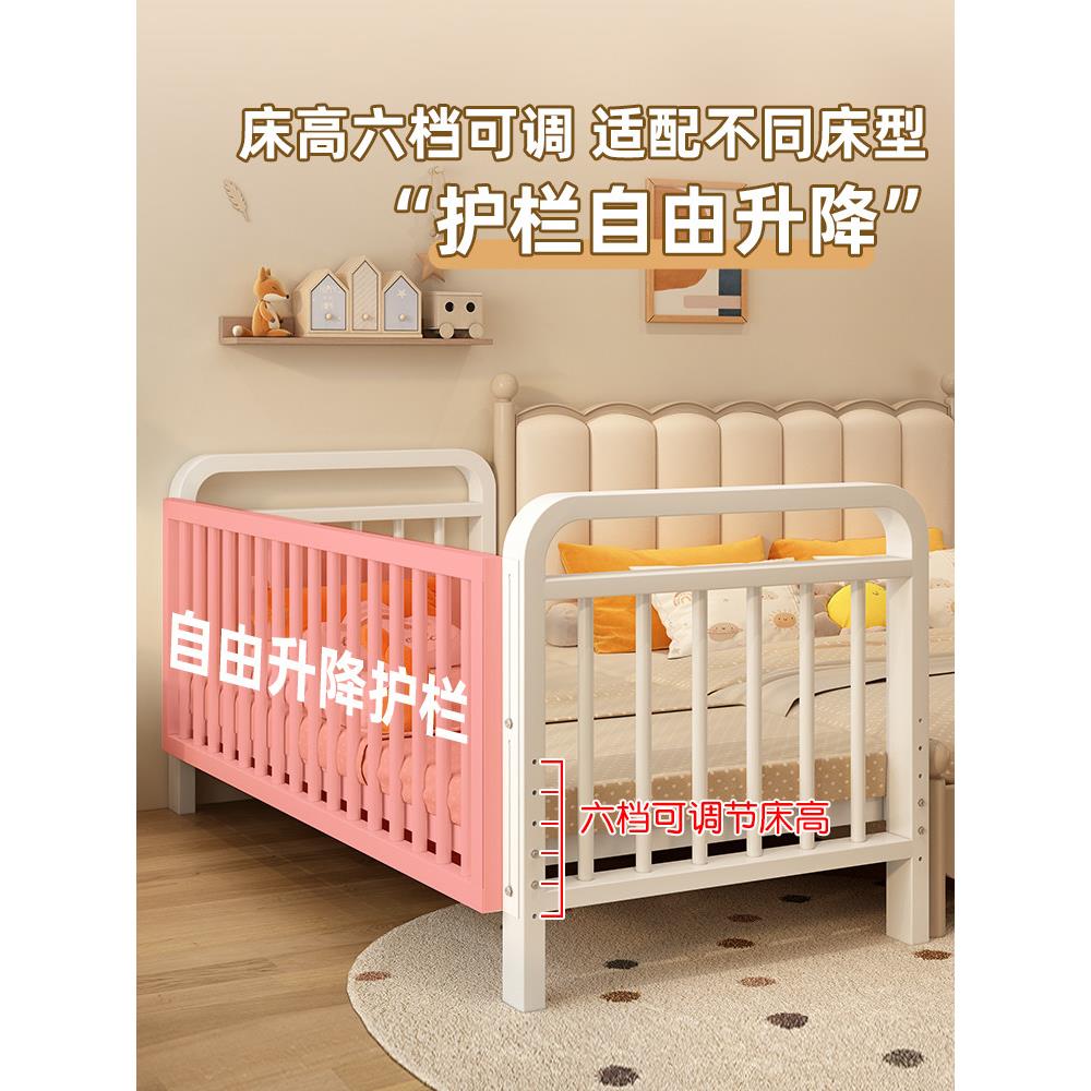 铁艺拼接床婴儿床边加宽床定制加高护栏可升降铁艺儿童床宝宝铁床