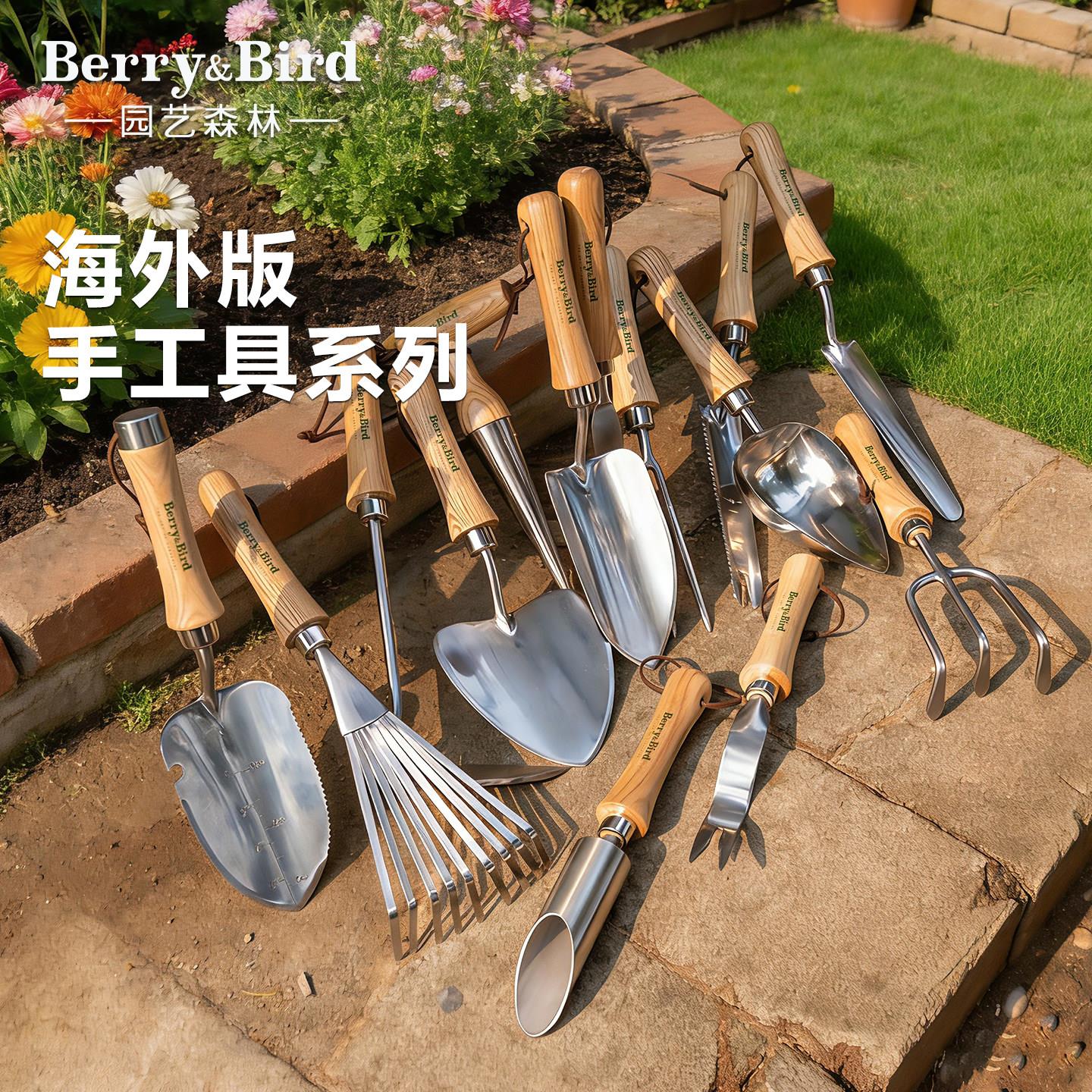 Berry&Bird园艺森林不锈钢种花铲子耙子松土挖掘除草工具BB海外版