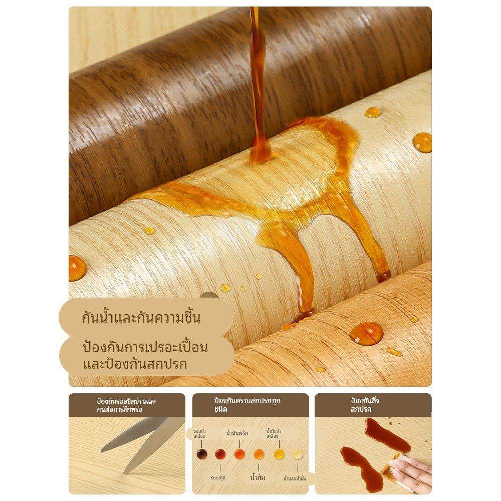 彷木纹贴纸自粘彷实木墙纸自粘防水防潮加厚家具翻新木饰面墙贴膜,家居饰品,软装墙贴,淘宝优惠券,粉丝福利购,淘宝优惠卷