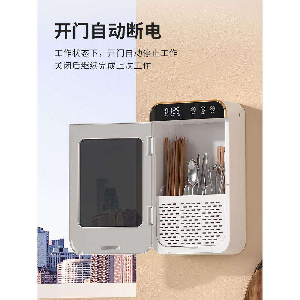 多功能筷收纳盒筷子消毒机家用小型烘干一体机筷子筒壁挂式筷子笼