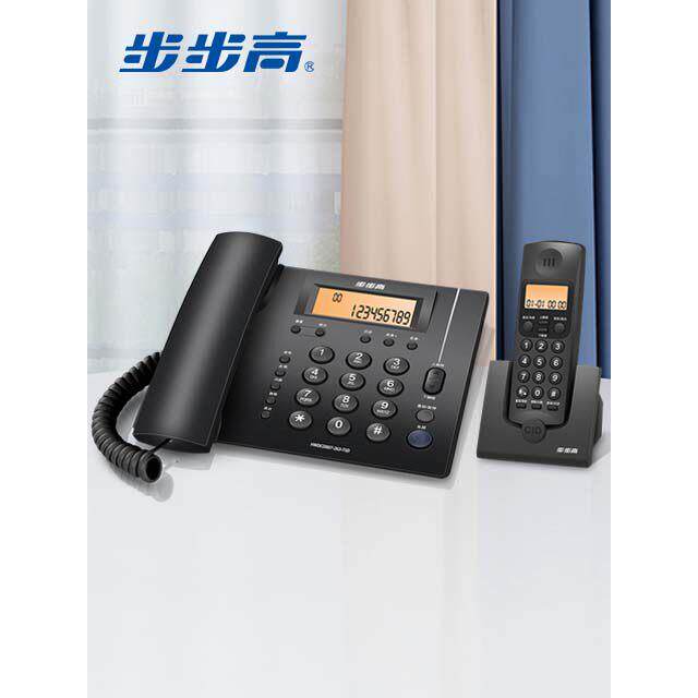 步步高电话座机子母机电话机家用固话无线无绳w263