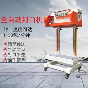 加厚復(fù)合薄膜自立28900袋風(fēng)琴袋編織氣袋動(dòng)動(dòng)立式 機(jī)自封口700L吹