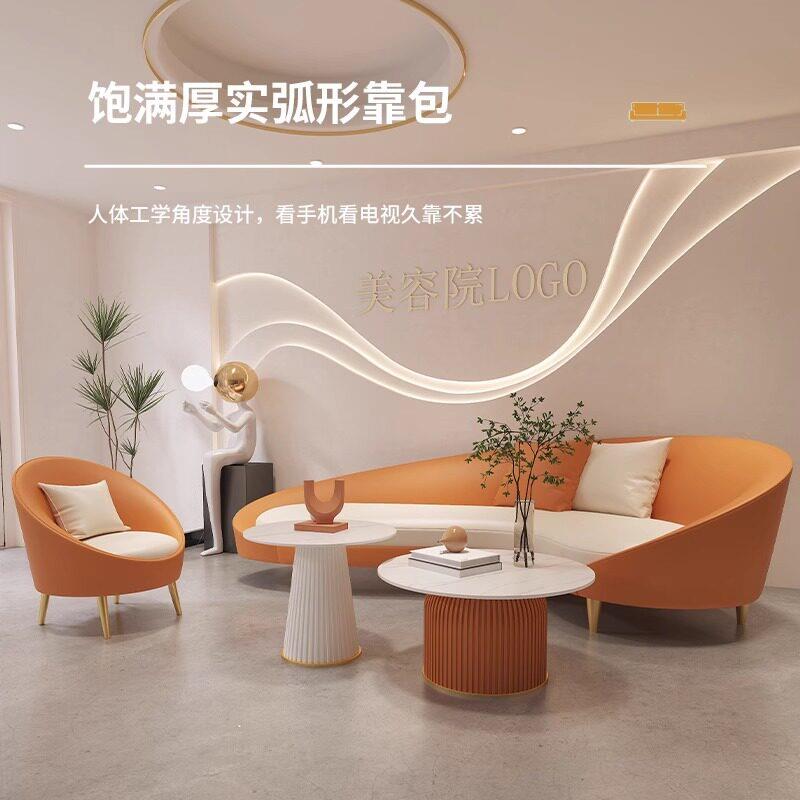 北欧轻奢风创意沙发茶几美容院接待休息区服装店三人位弧形沙发