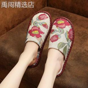 春秋季 印花包头拖鞋 男女居家室内防滑软底静音棉麻四季 地板凉拖鞋