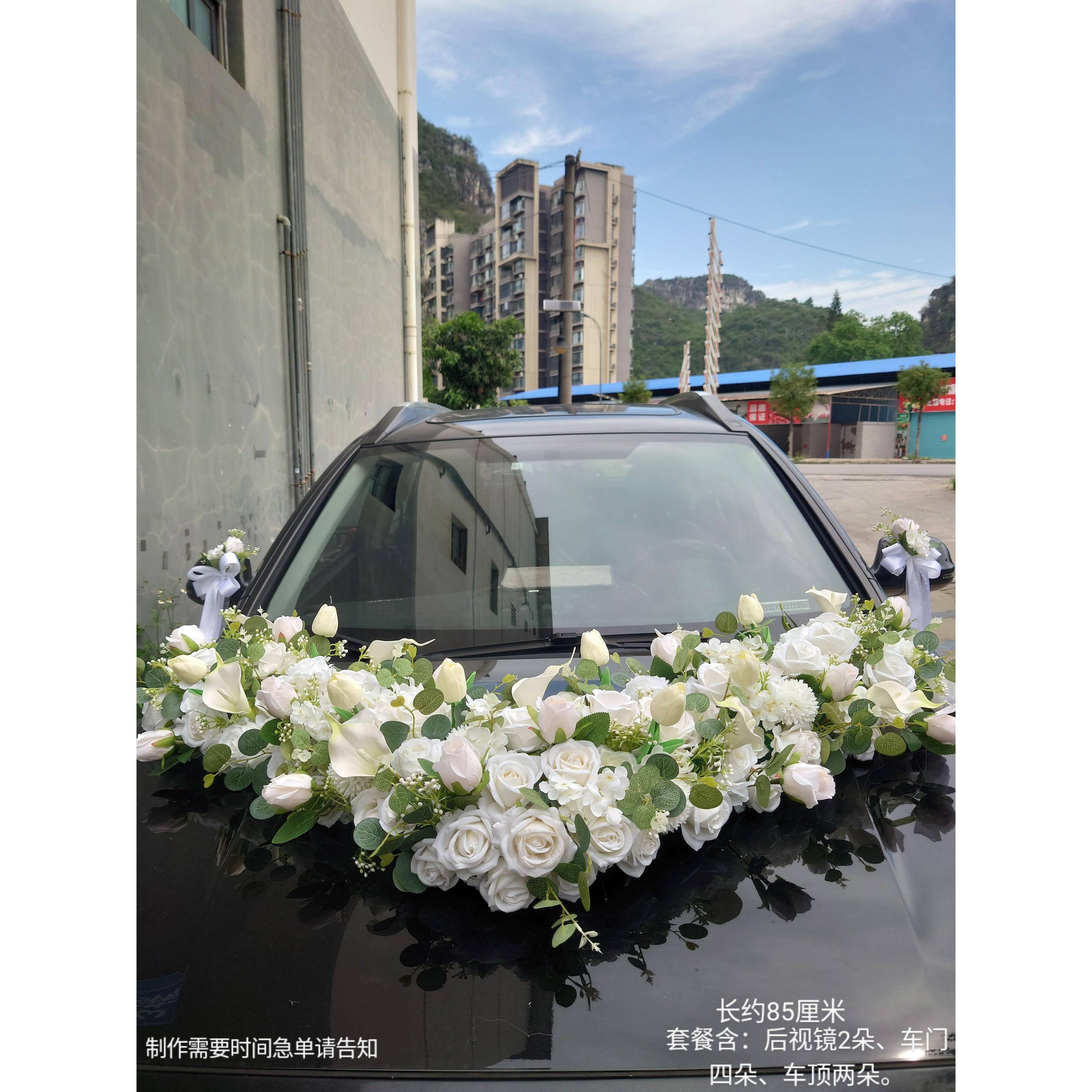结婚礼车装饰大v白绿玫瑰花主结婚礼车布置车头花全套带吸盘