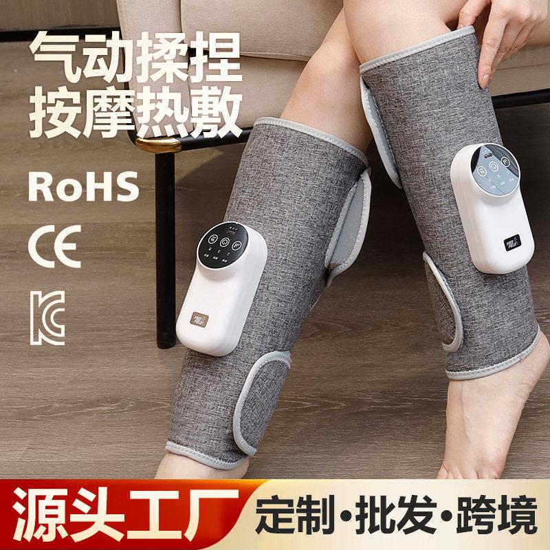 腿部按摩器小腿肌肉按摩仪气压振动揉捏热敷肌肉足疗机韩国