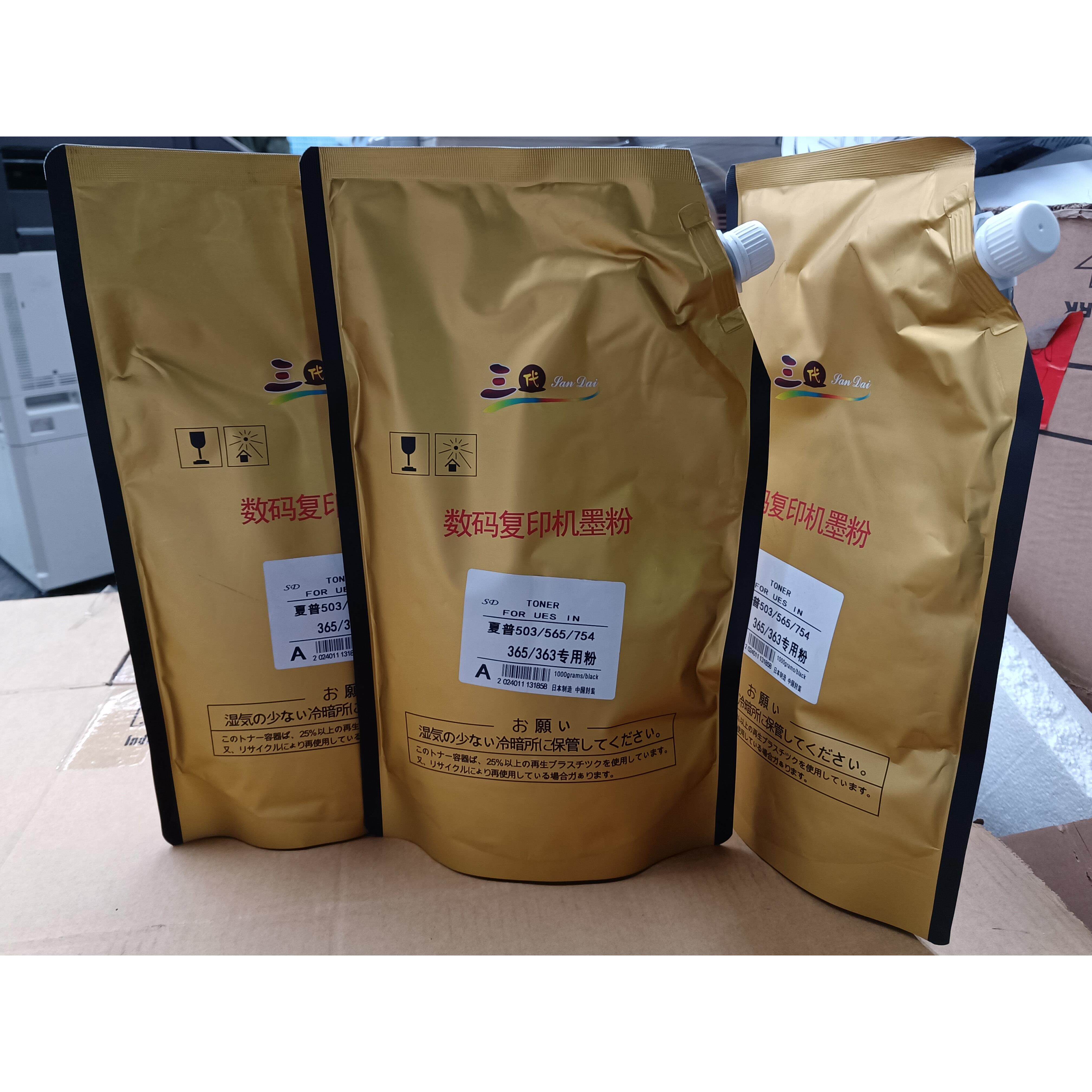 夏普碳粉MX350 455 850 MX264 363 565 753 365 564墨印表机黑粉