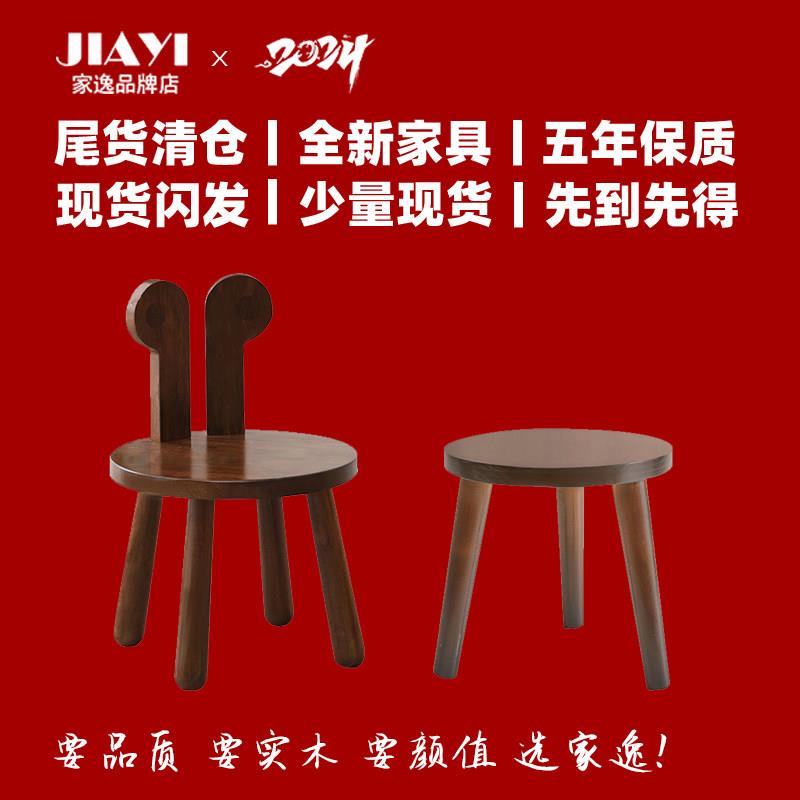 清仓特价实木小凳子儿童家用矮凳客厅创意板凳大人结实餐凳捡漏