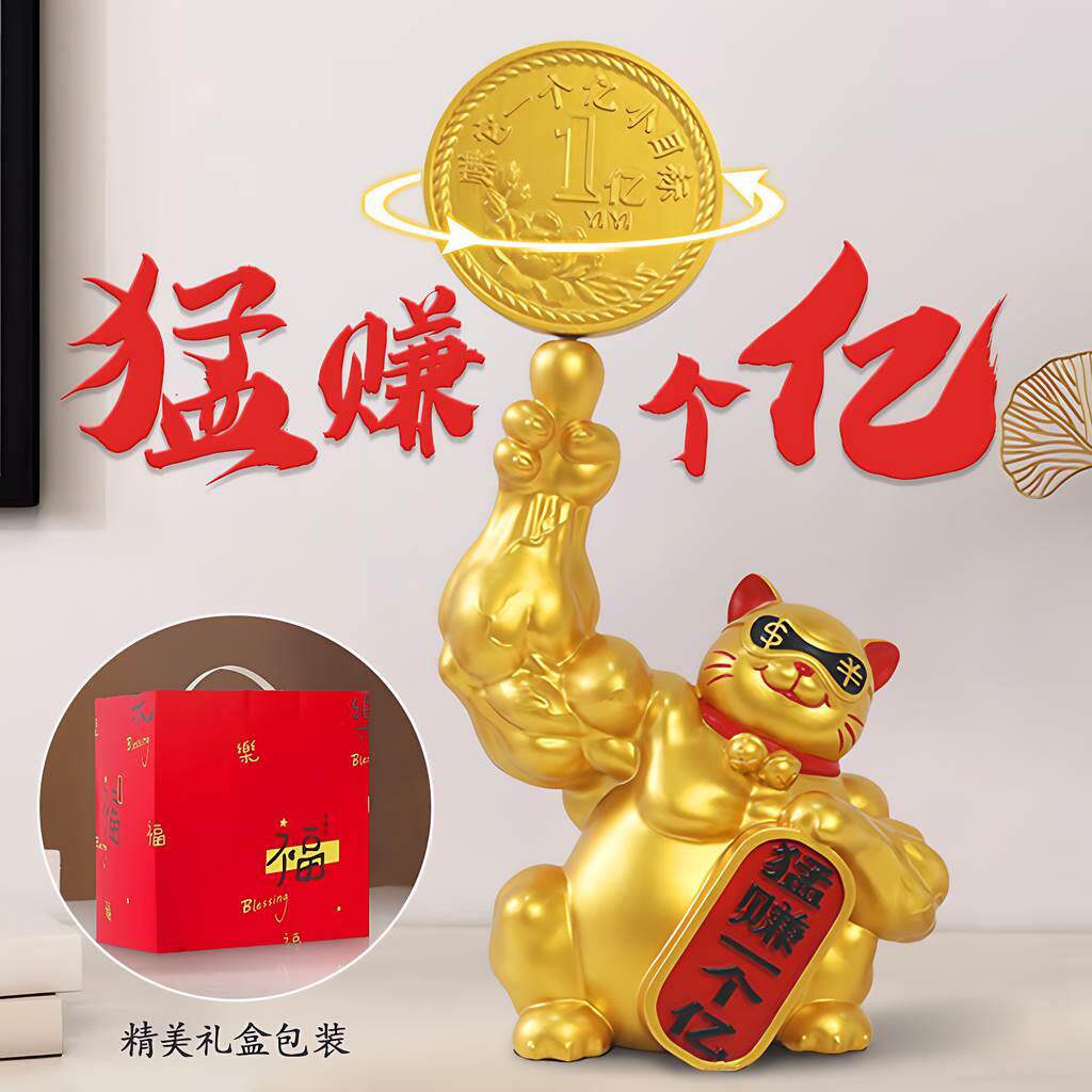 麒麟臂肌肉招财猫摆件开业礼物店铺收银台前台送礼家居装饰品巨臂