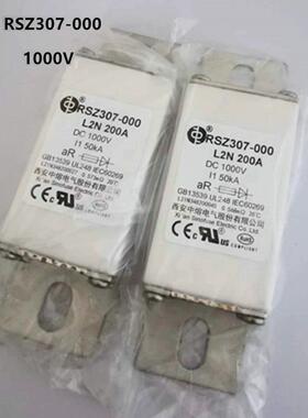 中型保险丝Rsz307-000L2N1000V80A100A125A/200A/250A/新能源汽车