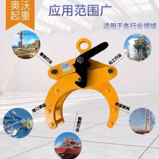 钩水泥管专用夹钢管吊具 圆管夹起重吊钳YG圆钢夹钳OD铁管水平吊装
