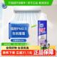 家安空调壁挂冷气喷雾清洗剂泡沫除菌清洁剂去除PM2.5紫藤香360ml