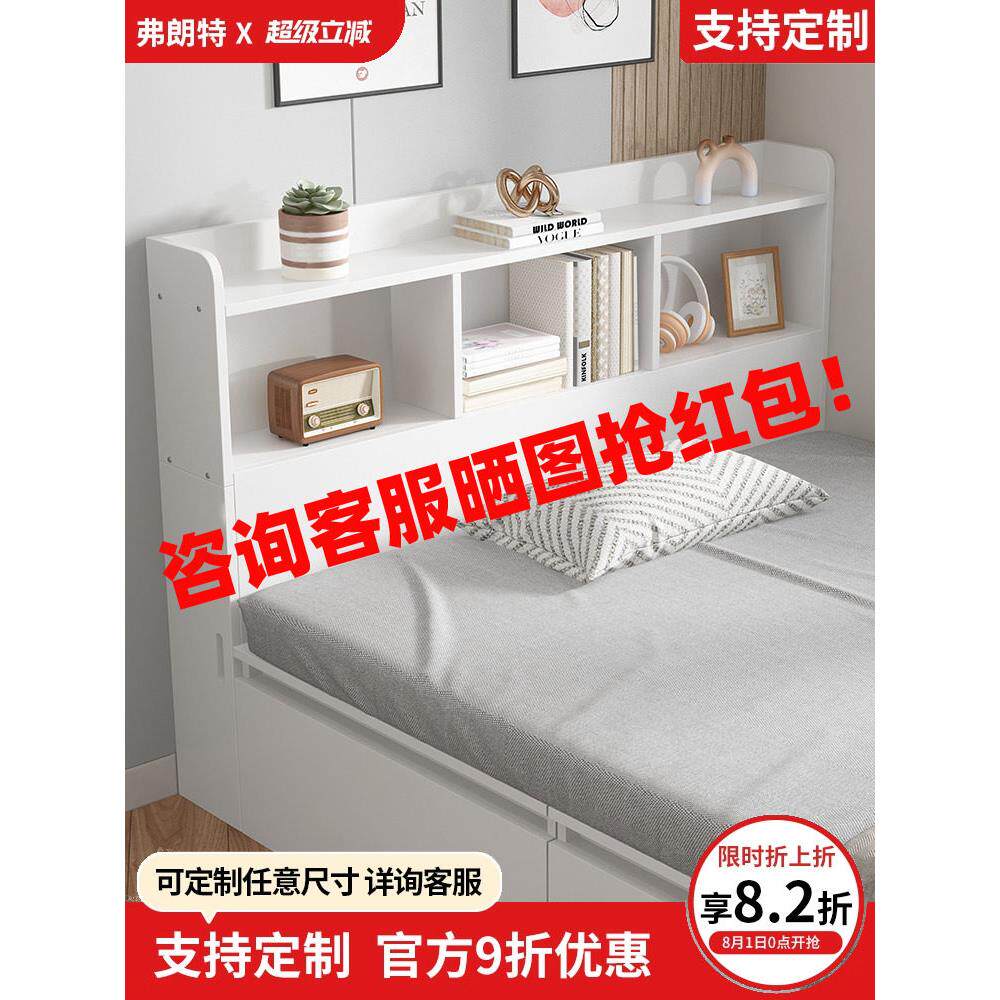 实木床头柜置物架床尾收纳柜多功能窄夹缝柜储物柜床边靠背长条柜