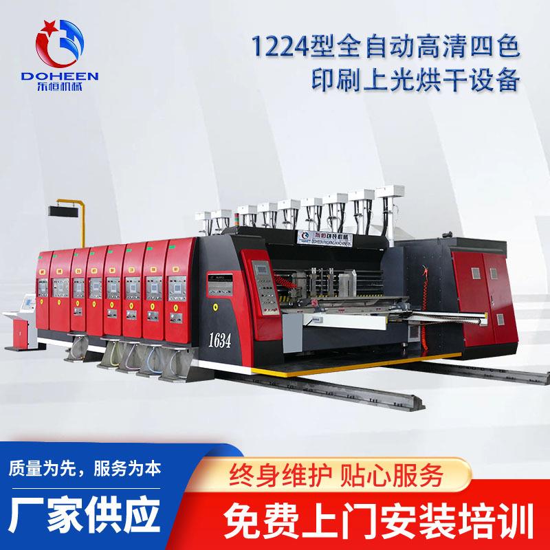 全电脑高速水墨印刷机印刷烘干开槽模切一次成型瓦楞纸板高清机