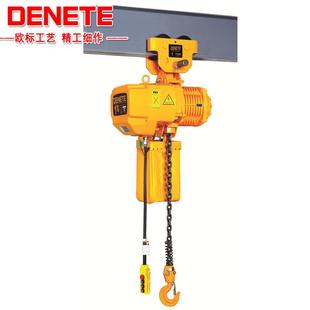 厂家环链电动葫芦挂钩固定式 环链电动葫芦1t2t3t链条葫芦