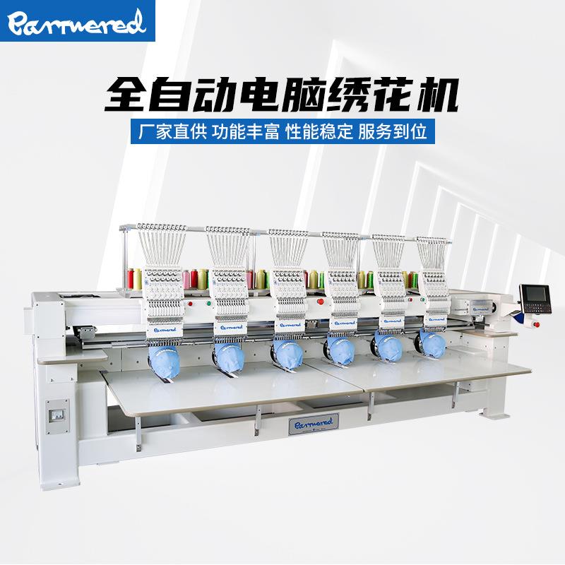 同合高速电脑绣花机全自动刺绣机六头工业商用成衣帽绣平绣