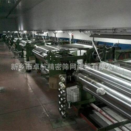 广州厂家长期400#不锈钢丝网400目1.3米幅宽负极材料筛网