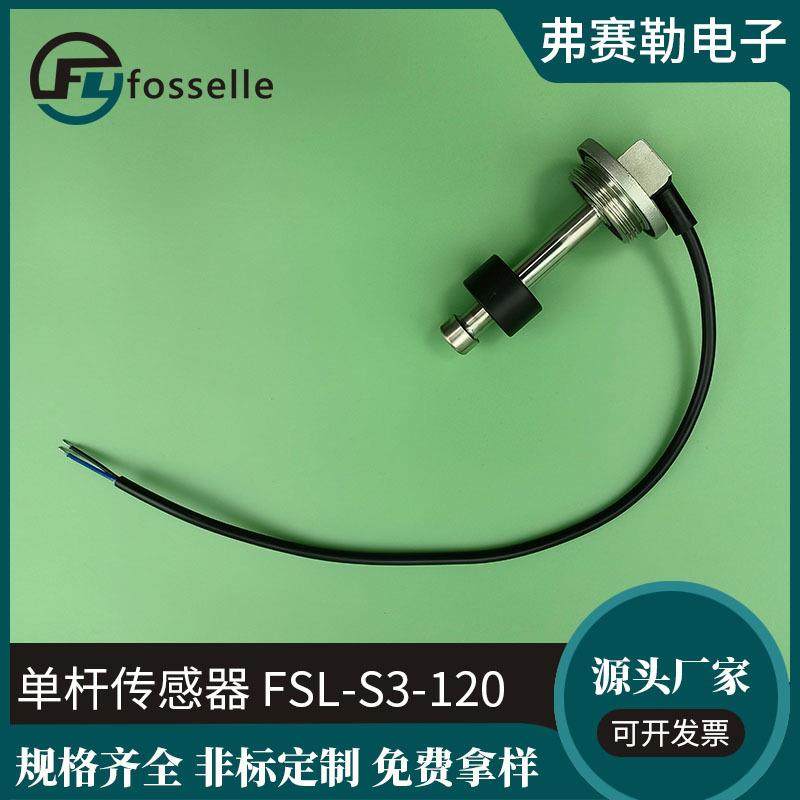 油位传感器水位传感器模拟信号输出电压/电流/电阻0-190Ω,工业油品/胶粘/化学/实验室用品,其他实验室设备,淘宝优惠券,粉丝福利购,淘宝优惠卷