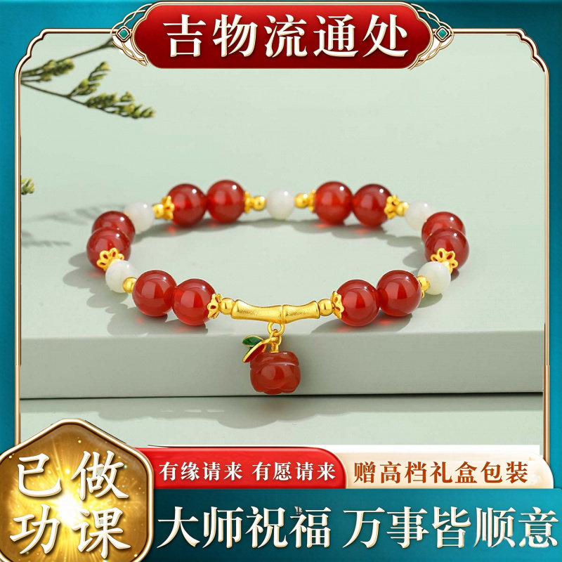【师傅推荐】S925纯银和田玉玛瑙