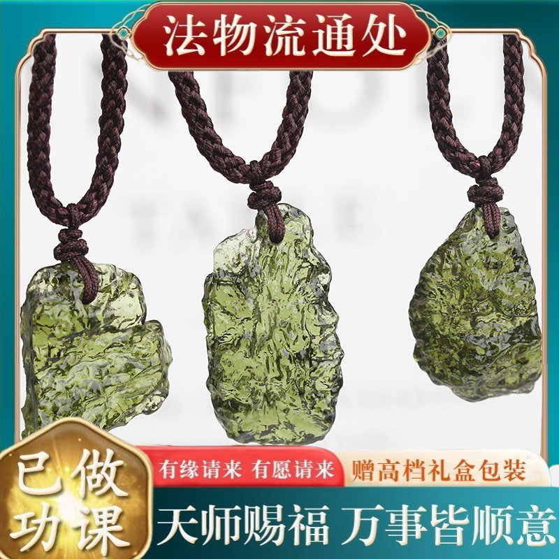 【师傅推荐】热销捷克陨石吊坠绿