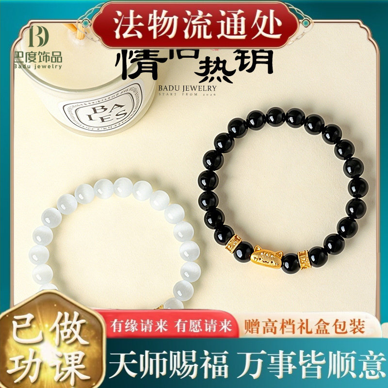 【师傅推荐】天然黑曜石法棍招财