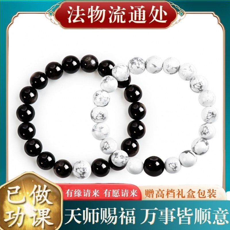 【师傅推荐】东海节高晶天然银曜