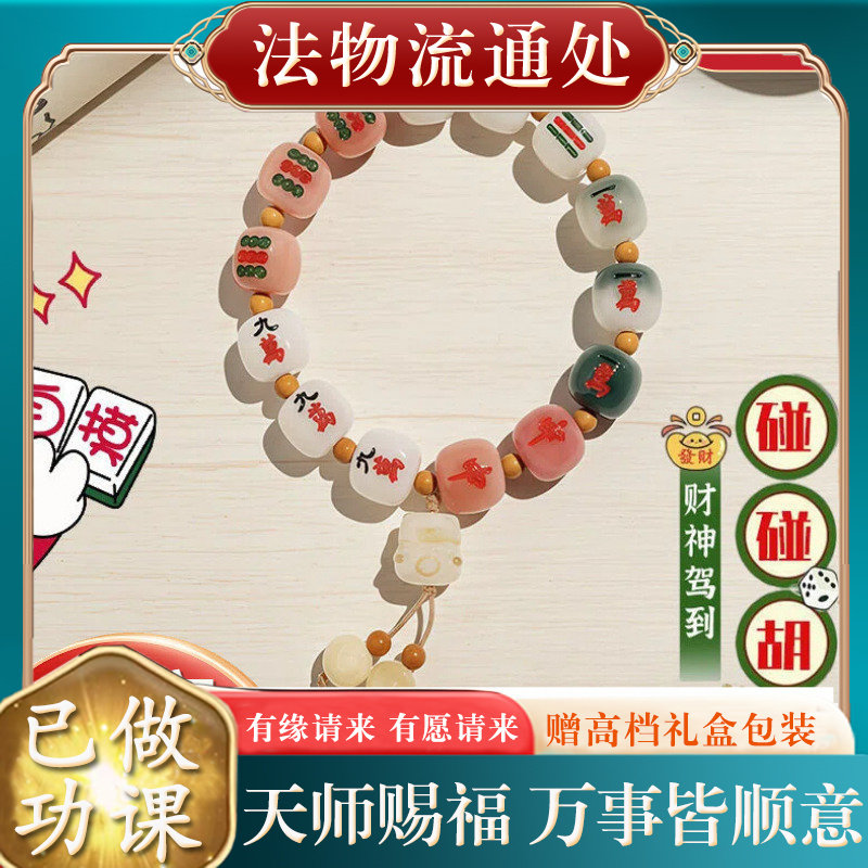 【师傅推荐】文玩手饰把把胡十三