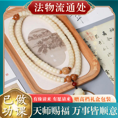 天然精品白玉菩提根手串手链风化念珠直切珠多圈设计文玩手持静心