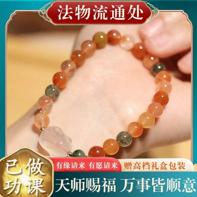 【师傅推荐】福禄寿胖兔手链女款
