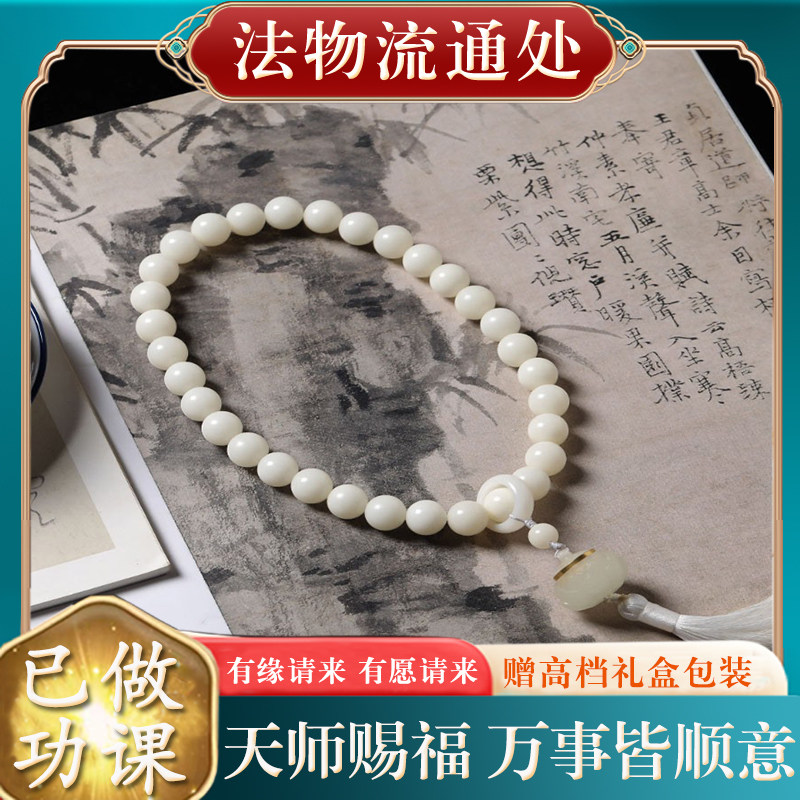 白玉菩提根32颗手持手串老型桶原籽佛珠手链男女款士文玩念珠饰品