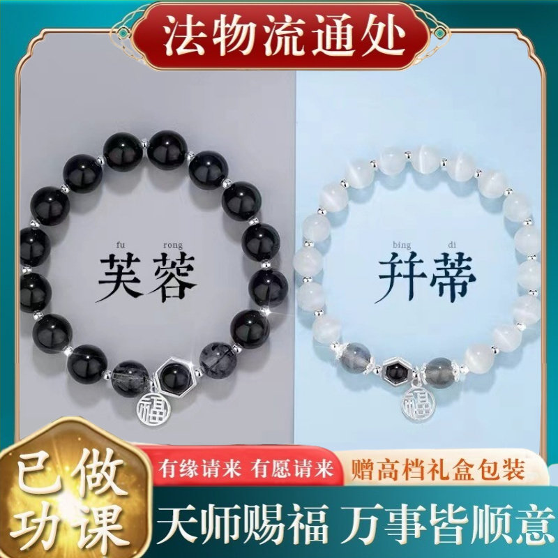 【师傅推荐】黑曜石手链银高品质
